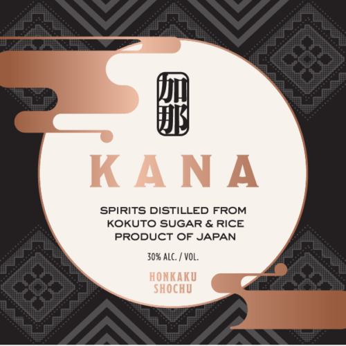 Honkaku-Spirits_Shochu_KANA
