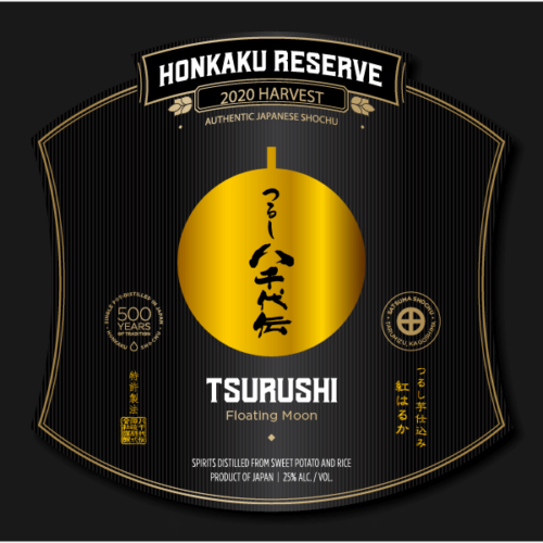 Honkaku-Spirits_Shochu_TSURUSHI