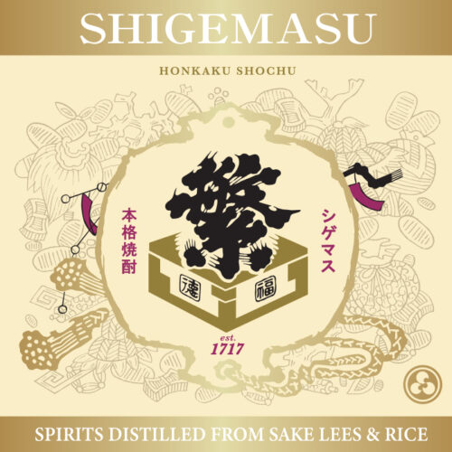 The shiny gold foil front label of Shigemasu Daiginjo Sake Lees Shochu