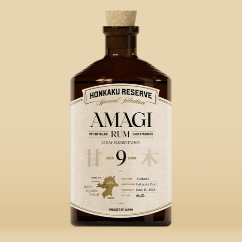 A bottle of 9-year-old Amagi single cask rum with a cork.