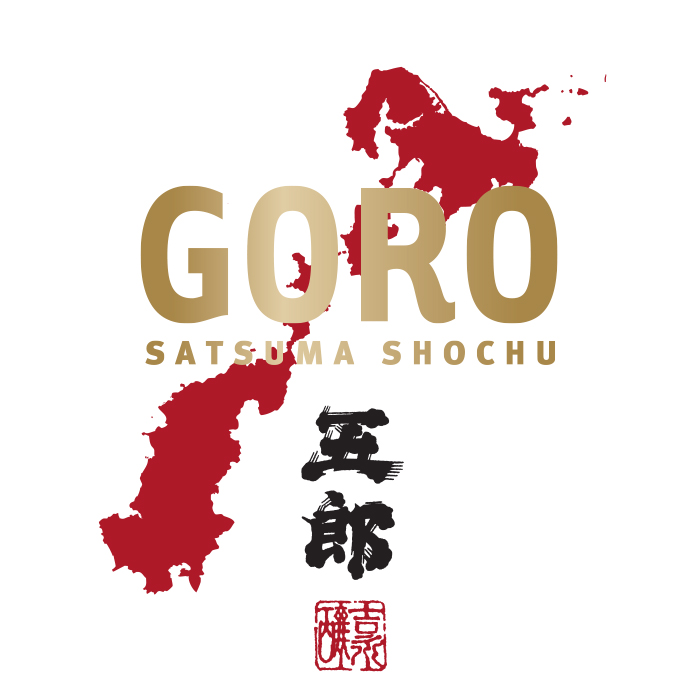 Goro sweet potato shochu label. The red silhouette in the background is the Koshiki Island chain off the western coast of Kagoshima Prefecture.